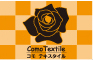 コモ・テキスタイル