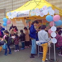 wwd2017 I'm water action