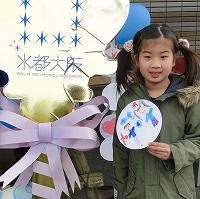 wwd2017 I'm water action