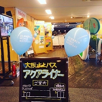 wwd2017 I'm water action