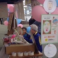 wwd2017 I'm water action