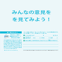 wwd2017 I'm water action